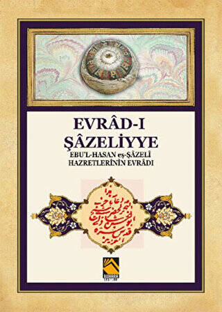 Evrad-ı Şazeliyye - 1