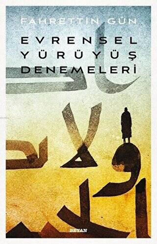 Evrensel Yürüyüş Denemeleri - 1