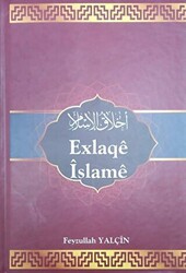 Exlaqe İslame - Navnişan