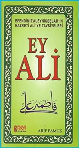 Ey Ali Sohbet-231 - 1