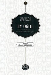 Ey Oğul - 1