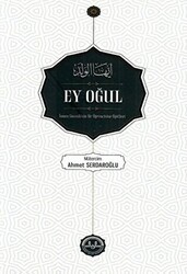 Ey Oğul - 1