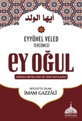 Ey Oğul - 1