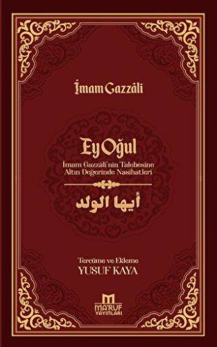 Ey Oğul - 1