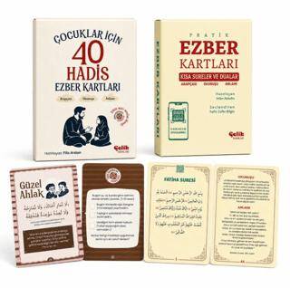 Ezber Kartları Seti: 1 - Çocuklar için 40 Hadis 2 - Kısa Sureler ve Dualar - 1