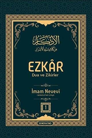 Ezkar - Dua Ve Zikirler 1-2 - 1