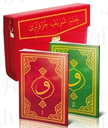 F054 - Rahle Boy Diyanet Onaylı 30 Cüz - Fetih Yayınları