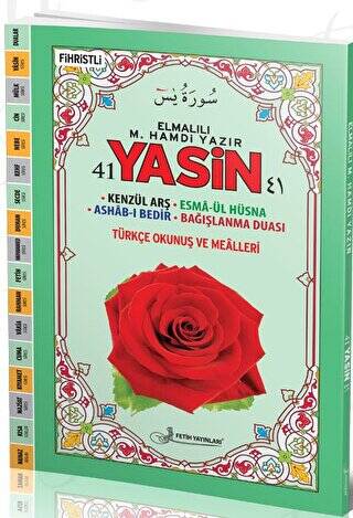F060 - Orta Boy Genişletilmiş Yasin-i Şerif - 1