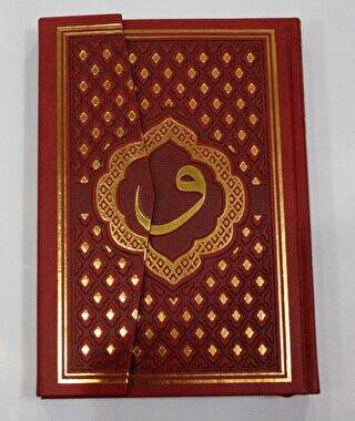 F063Y Termo Deri Yaldızlı Orta Boy Kur’an-ı Kerim - 1