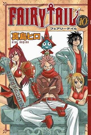 Fairy Tail 10 - 1