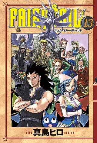 Fairy Tail 13. Cilt - 1