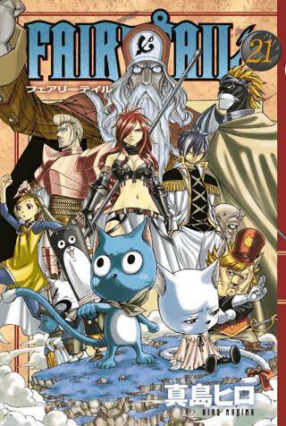 Fairy Tail 21. Cilt - 1