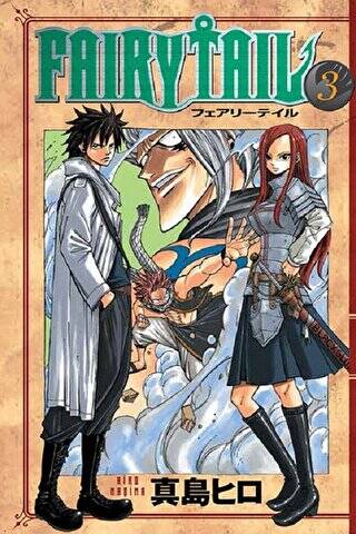 Fairy Tail 3 - 1