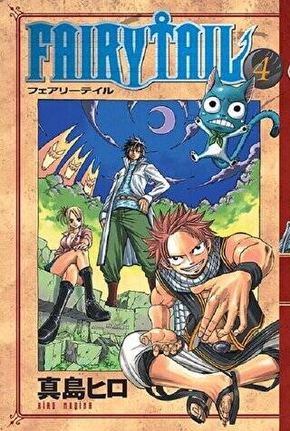 Fairy Tail 4 - 1