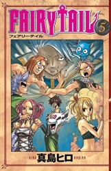 Fairy Tail 5 - 1