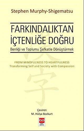 Farkındalıktan İçtenliğe Doğru - 1
