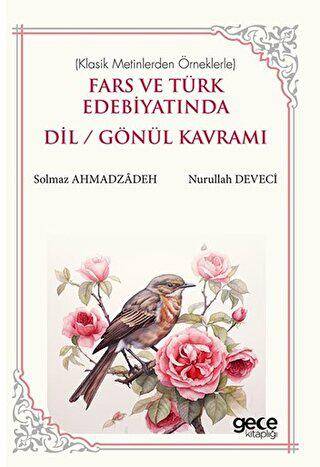 Fars ve Türk Edebiyatında Dil-Gönül Kavramı - 1