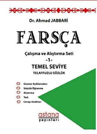 Farsça Çalışma ve Alıştırma Seti 1 - Temel Seviye - 1