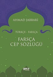 Farsça Cep Sözlüğü - 2 - 1