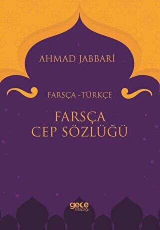 Farsça Cep Sözlüğü - 1
