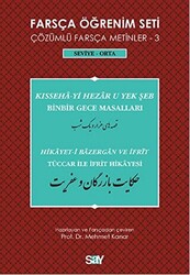 Farsça Öğrenim Seti - Çözümlü Farsça Metinler -3 - Seviye-Orta - 1