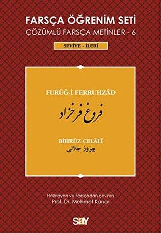 Farsça Öğrenim Seti - Furug-i Ferruhzad - 1