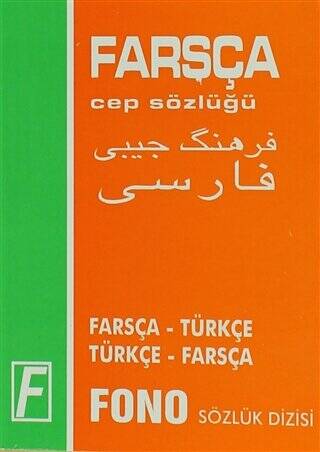 Farsça - Türkçe - Türkçe - Farsça Cep Sözlüğü - 1