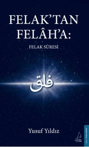 Felak’tan Felah’a: Felak Suresi - 1