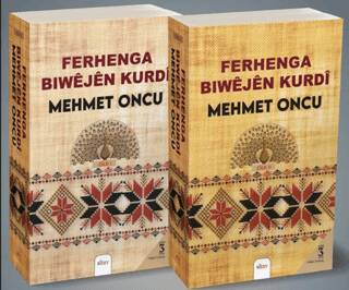 Ferhenga Biwêjan 1-2 - 1