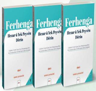 Ferhenga Hezar u Yek Peyven Derin Cild: 1-2-3 - 1