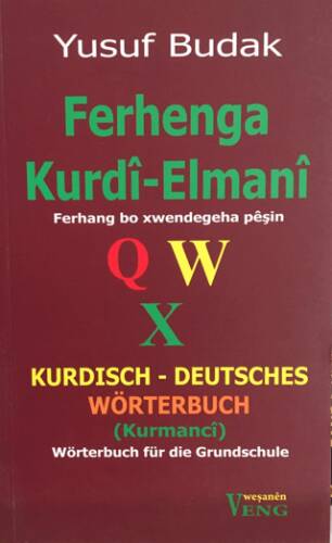 Ferhenga Kurdi - Elmani - 1