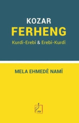 Ferhenga Kurdi-Erebi - Erebi-Kurdi - 1