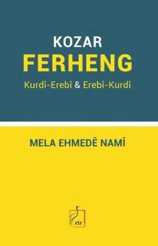 Ferhenga Kurdi-Erebi - Erebi-Kurdi - 1
