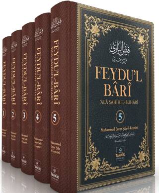 Feydu`l Bari ‘Ala Sahihi`l Buhari - 1