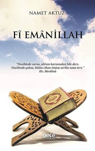 Fi Emanillah - 1