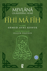 Fihi Ma Fih - 1