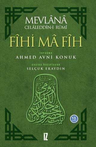 Fihi Ma Fih - 1
