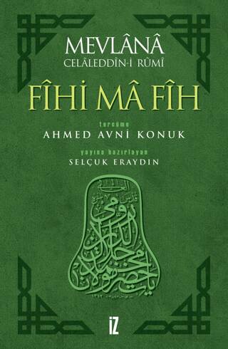 Fihi Ma Fih - 1