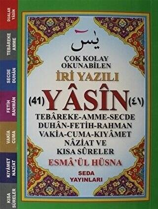 Fihristli Çok Kolay Okunabilen Bilgisayar Hatlı Yasin 120 - 1