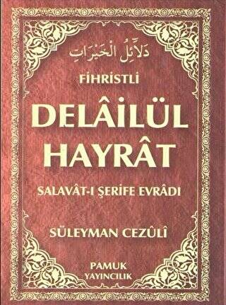 Fihristli Delailü’l Hayrat Dua-109 - 1