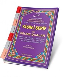 Fihristli Yasin-i Şerif ve Seçme Dualar Kod 032 - 1