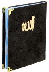 Fihristli Yasin-i Şerif ve Sureler Türkçeli Kadife Kapak - Çanta Boy - Şamua Kod: 01 - Hediyelik Kitaplar Yayınevi