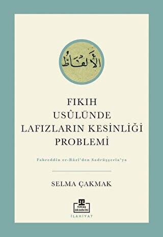 Fıkıh Usulünde Lafızların Kesinliği Problemi - 1