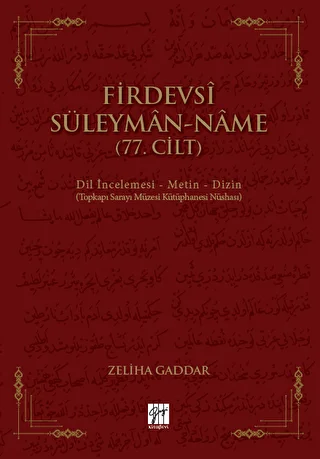 Firdevsi Süleyman-Name 77.Cilt - 1