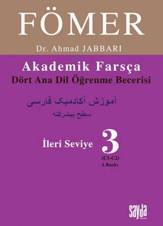 Fömer 3 - İleri Seviye - 1