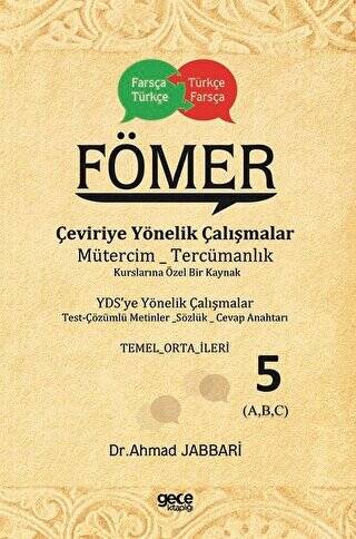 FÖMER - Çeviriye Yönelik Çalışmalar - 1