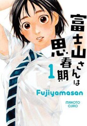 Fujiyamasan 1 - 1