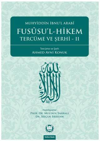 Fususu’l-Hikem Tercüme ve Şerhi 2 - 1