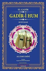 Gadir-i Hum - El-Gadir - 1