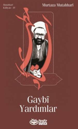 Gaybî Yardımlar - 1